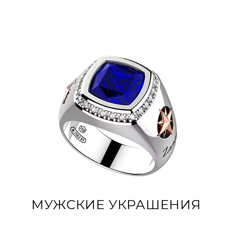 Item 2